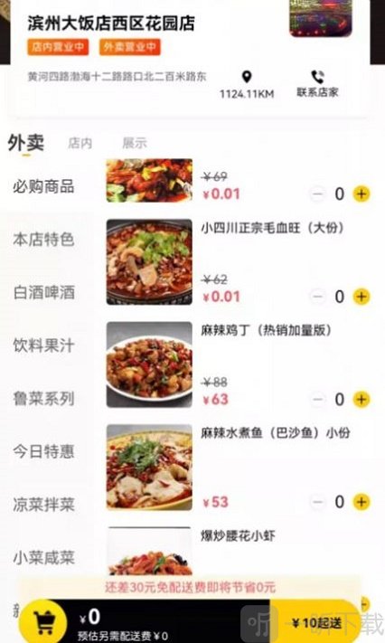 赖皮熊