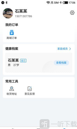 快快一