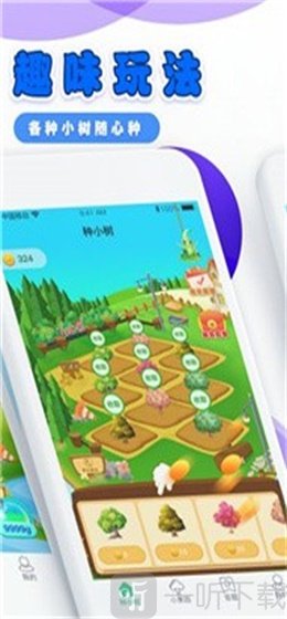梦想果园2