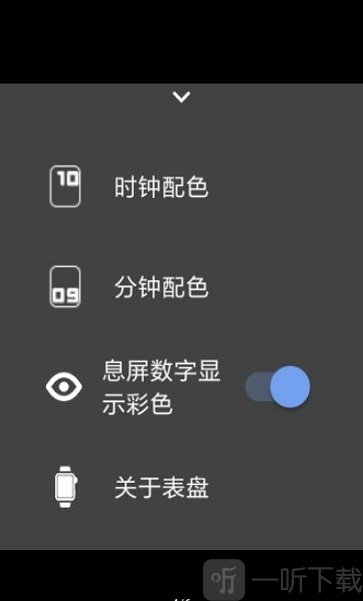 iwatch双色数字表盘