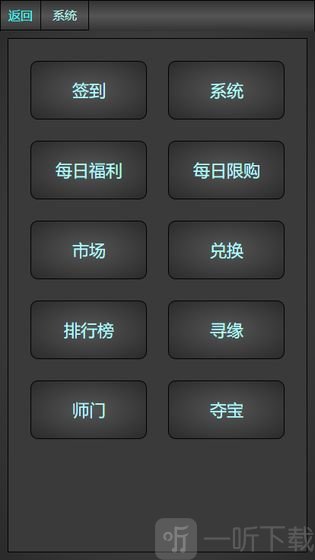 琼华蝶梦