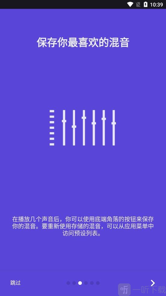 减压大师