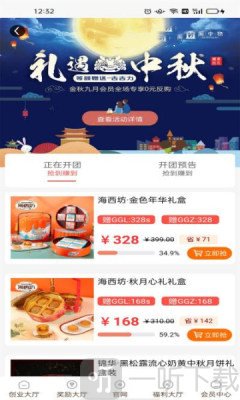 阁中物