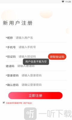 阁中物