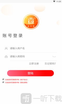 阁中物