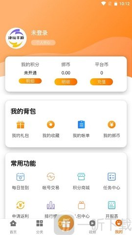 天竺盒子