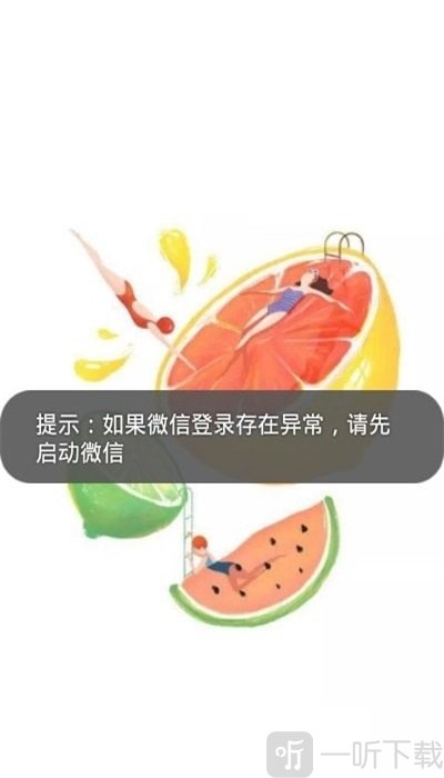乐乐线报网