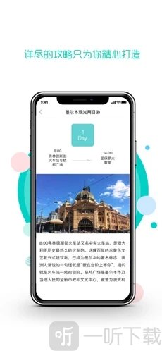 旅游到我家