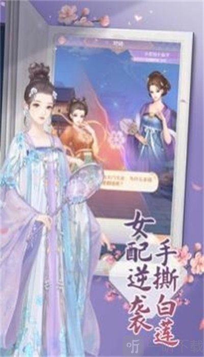 幻书镜花录