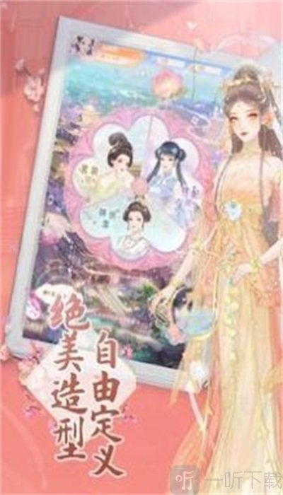 幻书镜花录