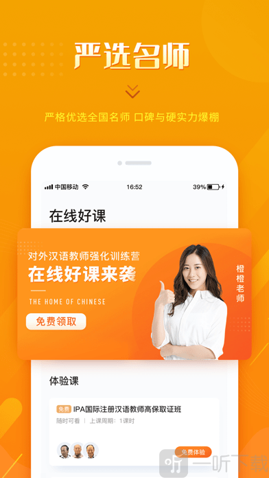 京师万学