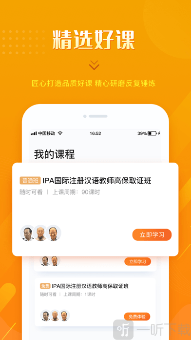 京师万学