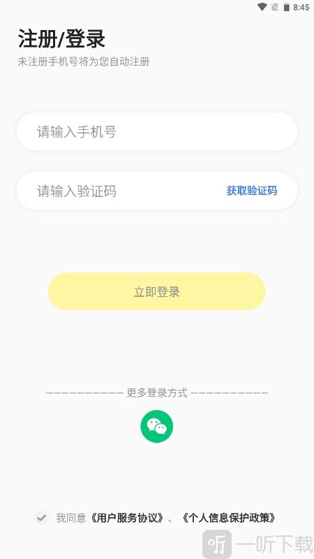 呱呱蜂乐园