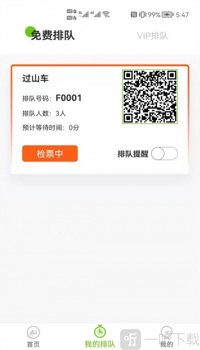 狗熊网