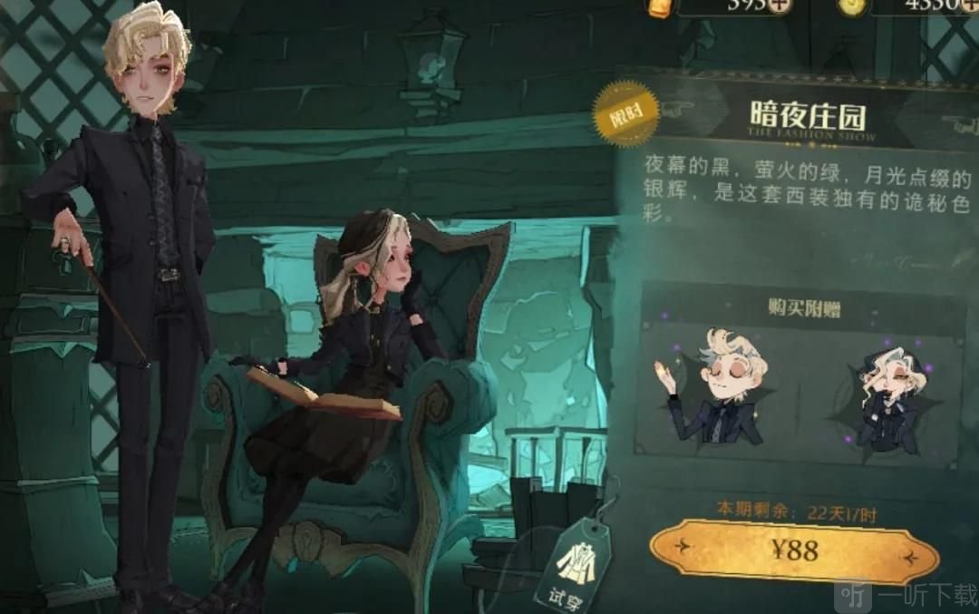 哈利波特魔法觉醒怎么氪金划算 最划算氪金攻略