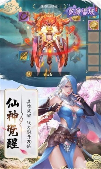 万佛朝宗斗罗大陆