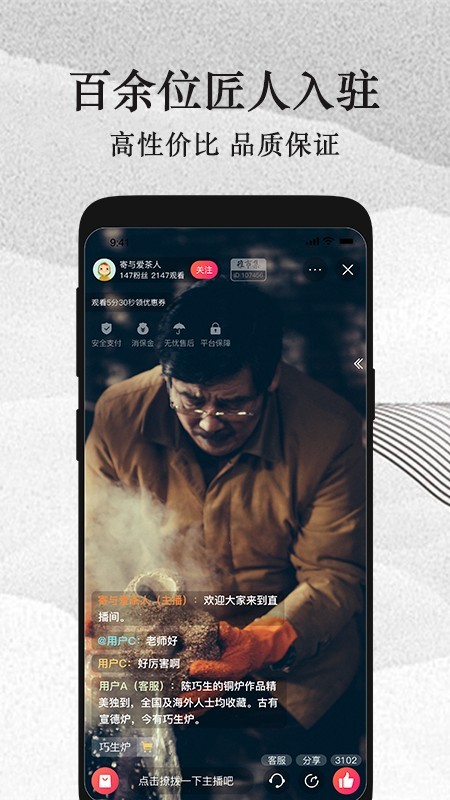 雅市集