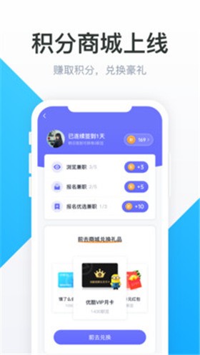 51兼职