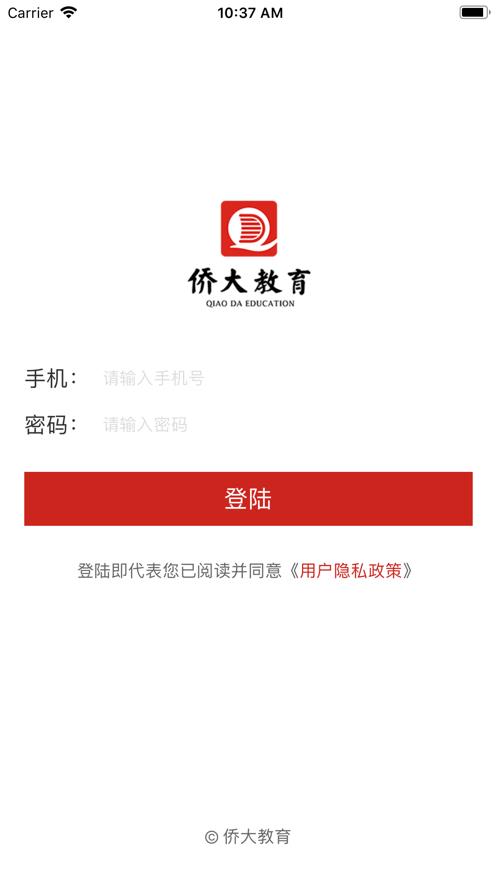 侨大教育