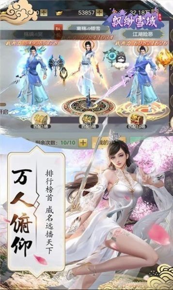 万佛朝宗斗罗大陆