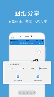 图纸通