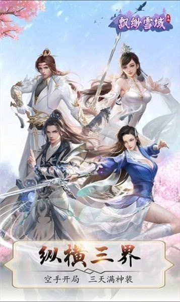 万佛朝宗斗罗大陆