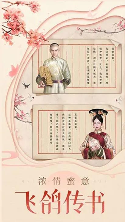 延禧后传
