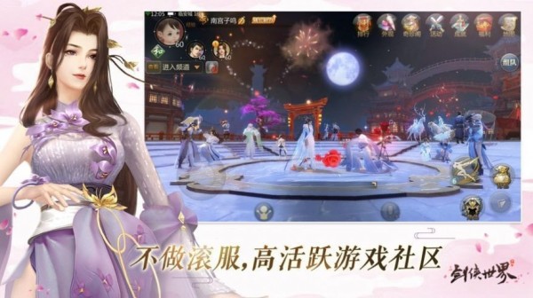 弑仙杀神