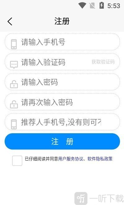 房商经纪邦
