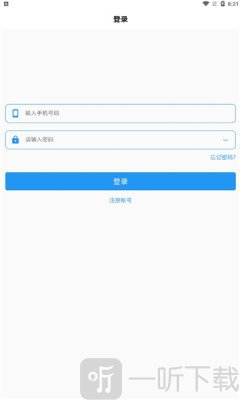 诺书聊天