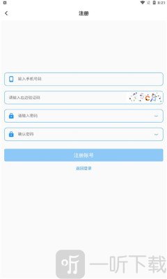诺书聊天