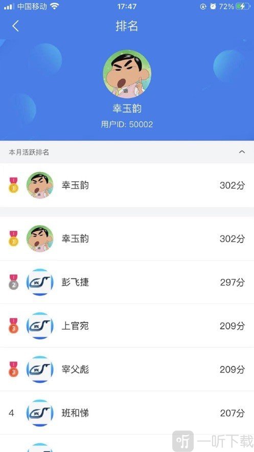 兴鲸教育