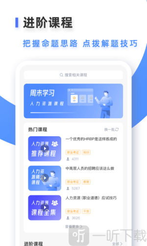 易考吧