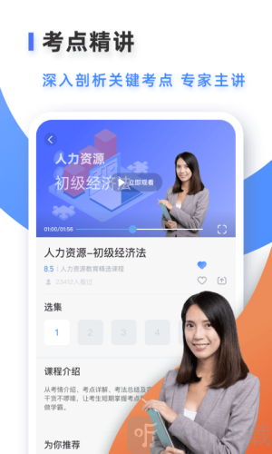 易考吧
