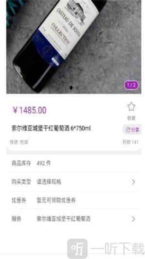 今品购物