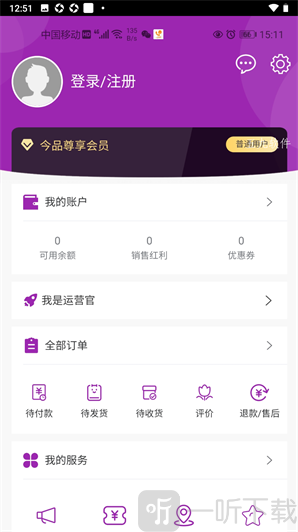 今品购物