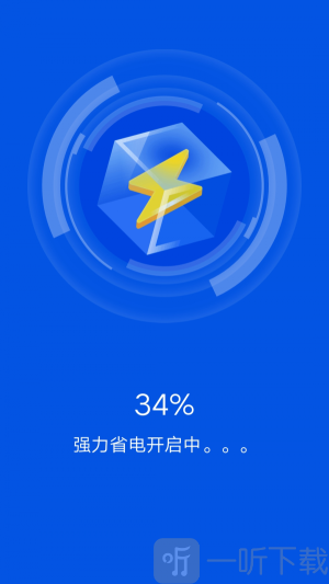 全能清理卫士