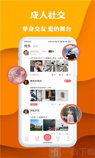 桃桃部落