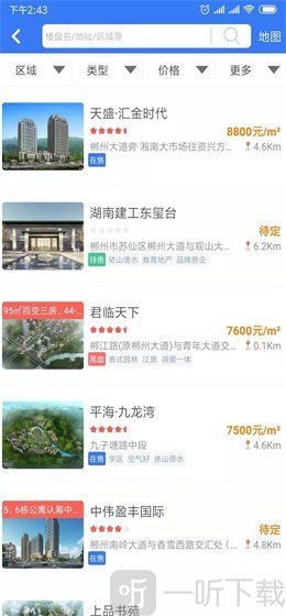 郴房网