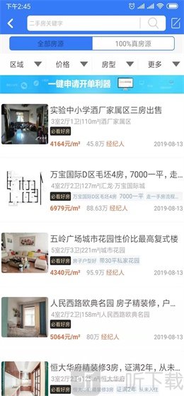 郴房网
