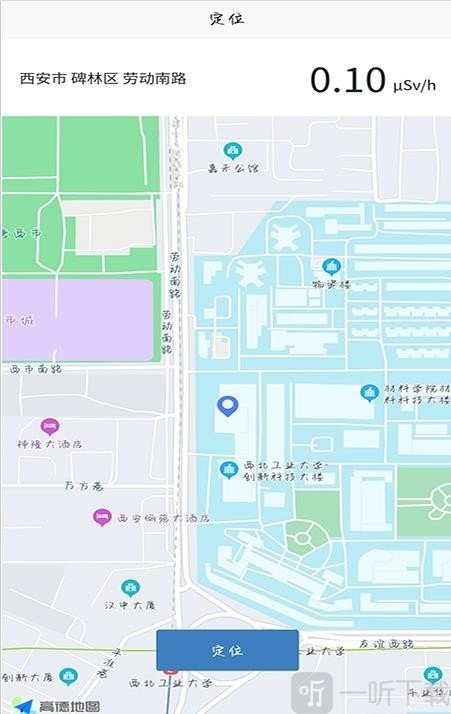 辐安智能监测