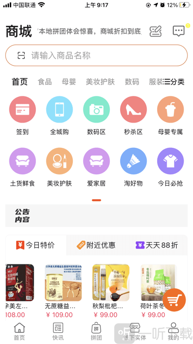 鑫鑫百倍