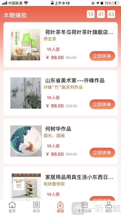 鑫鑫百倍