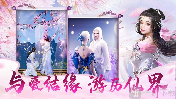 蜀道轮回