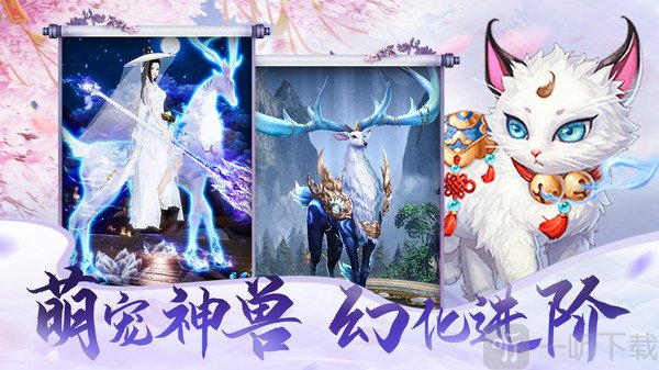 蜀道轮回