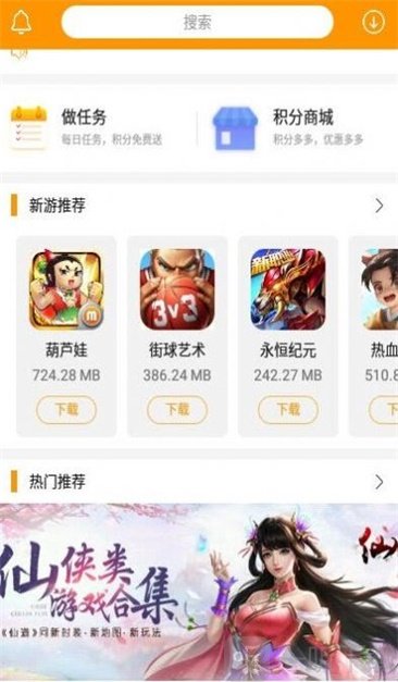 米果游戏