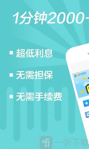 蚂蚁微贷