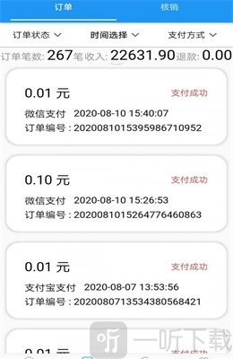 喜团外卖商家版