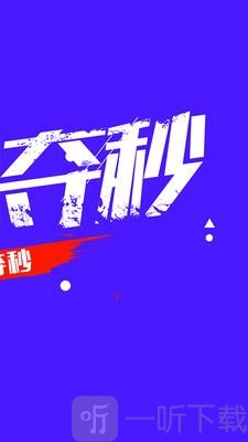 拍拍袋