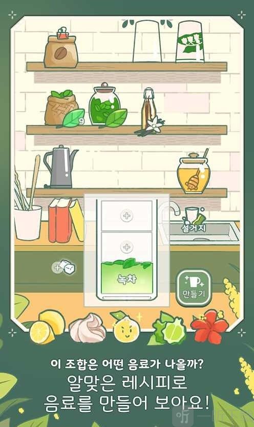 转角咖啡店